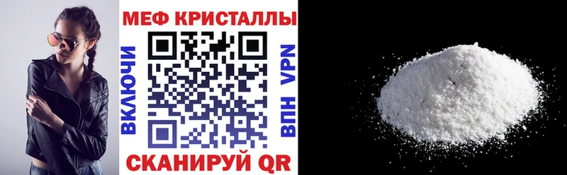 Купить АМФЕТАМИН  Мефедрон  Гашиш  Бошки Шишки  Кетамин  Альфа ПВП  Сергач