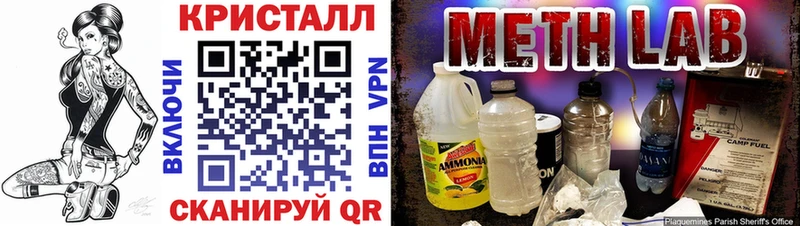Амфетамин 97%  Купить закладки  Сергач 