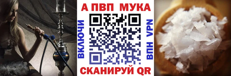 A-PVP крисы CK  Купить закладки  Сергач 