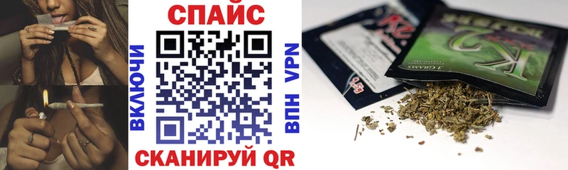 Бутират буратино  Купить где  Сергач 