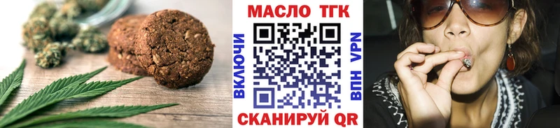 Купить где  Сергач  Cannafood марихуана 