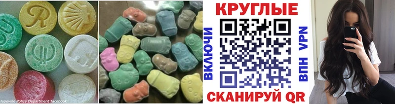 ЭКСТАЗИ 280мг  Купить закладки  Сергач 