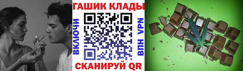 ГАШИШ индика сатива  Купить  Сергач 