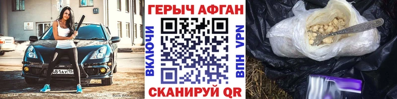 Купить закладки  Сергач  ГЕРОИН гречка 