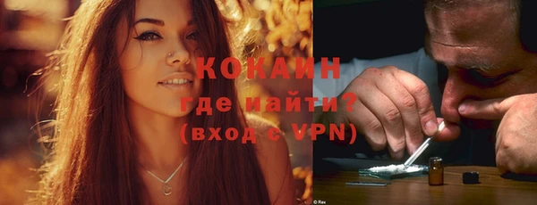 кристаллы Козельск