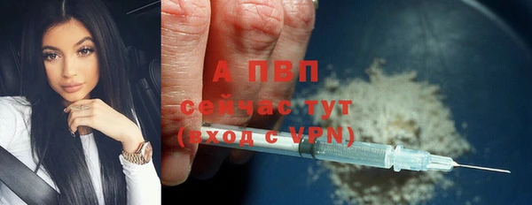 кристаллы Козельск