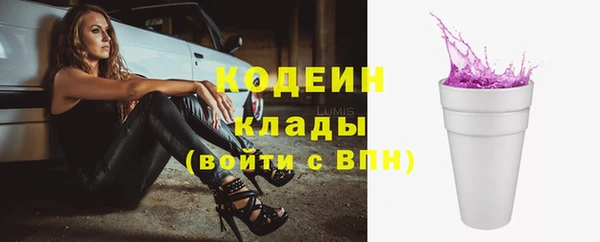 кокаин VHQ Кодинск