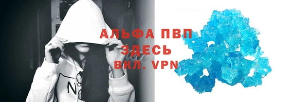кристаллы Козельск