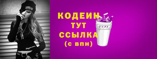 кристаллы Козельск