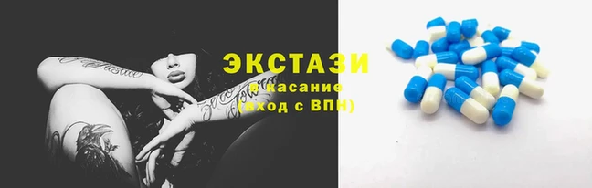 кристаллы Козельск