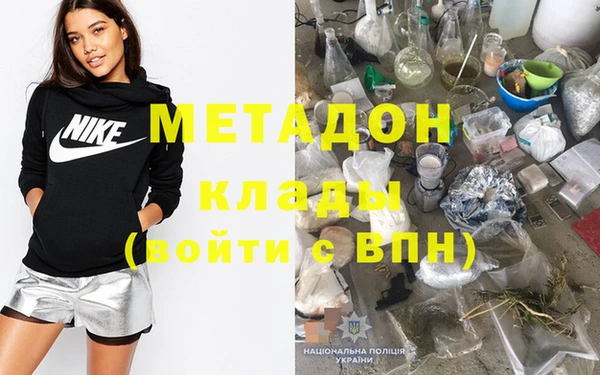 кристаллы Козельск