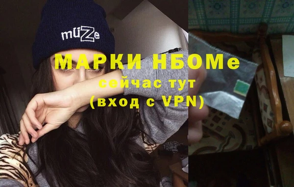 кокаин VHQ Кодинск