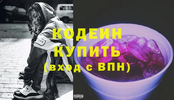 кокаин VHQ Кодинск