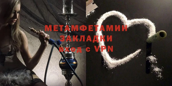кристаллы Козельск