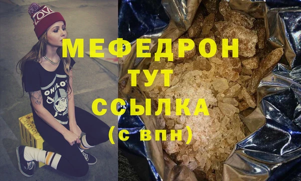 кристаллы Козельск