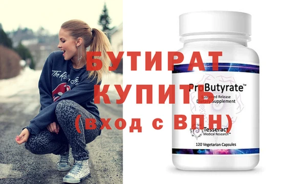 кристаллы Козельск