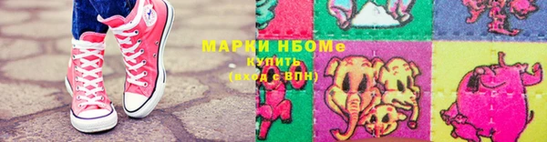 кристаллы Козельск