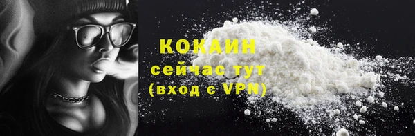 кристаллы Козельск