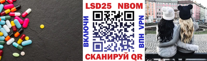 Купить  Сергач  Лсд 25 экстази кислота 