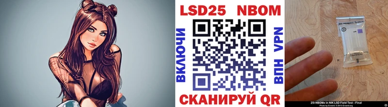 Купить закладки  Сергач  Марки 25I-NBOMe 1500мкг 