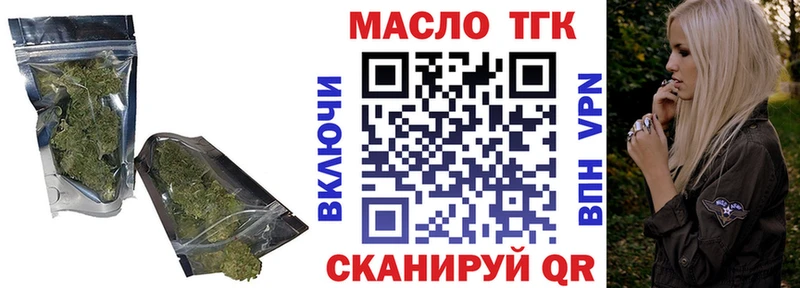 Купить  Сергач  Дистиллят ТГК концентрат 
